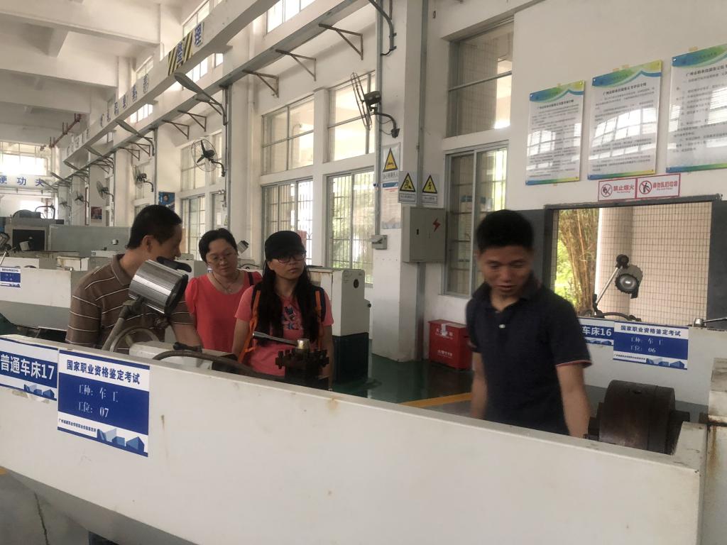 继续教育学院调研 17CEC