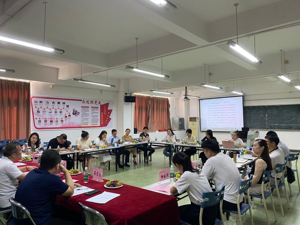 继续教育学院调研 继续教育学院调研