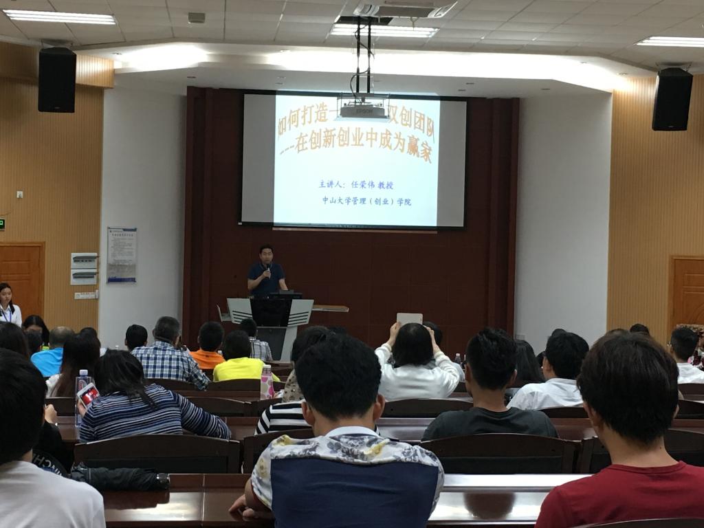 人文学院调研 1511C
