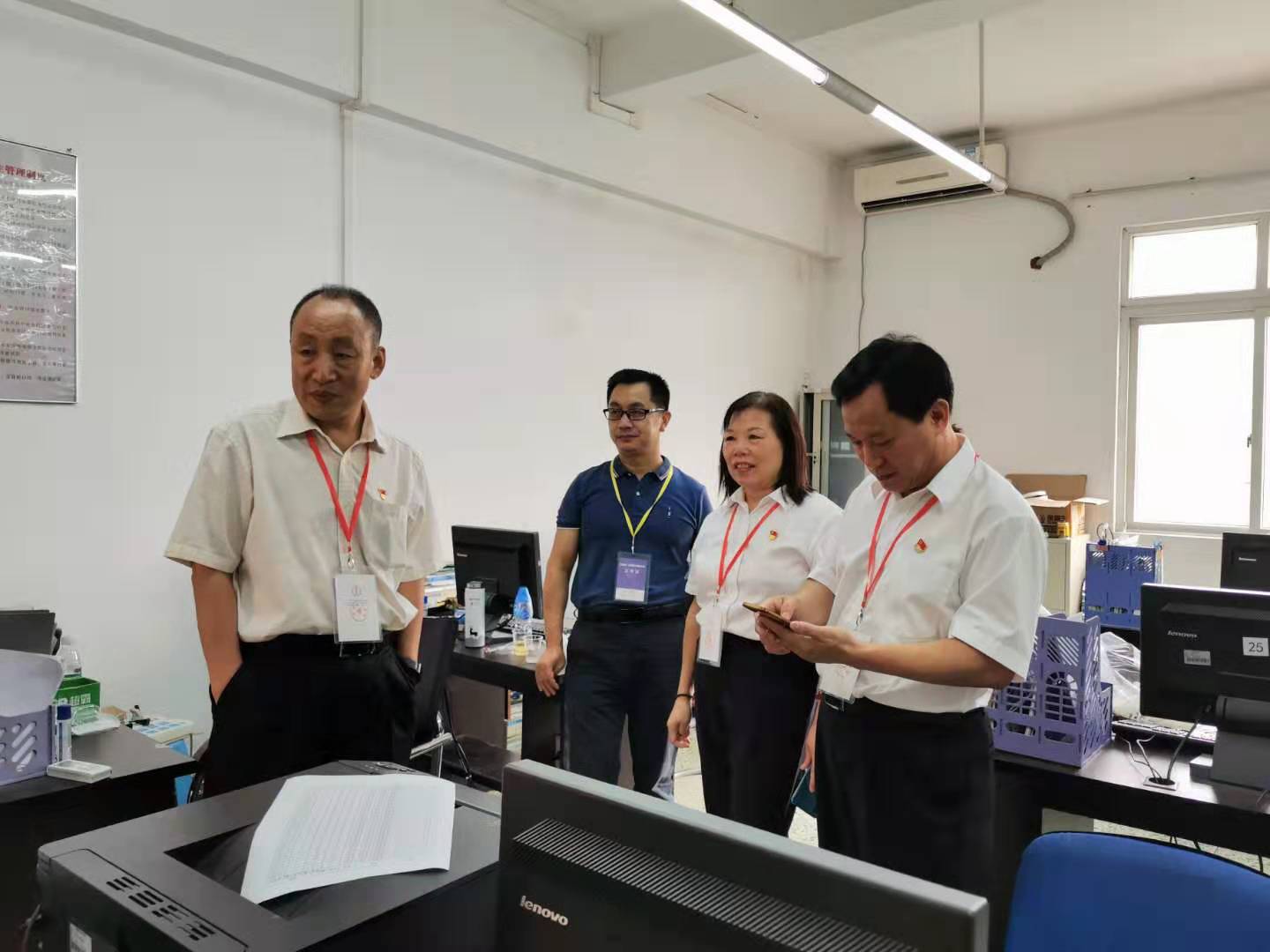 继续教育学院调研 继续教育学院调研