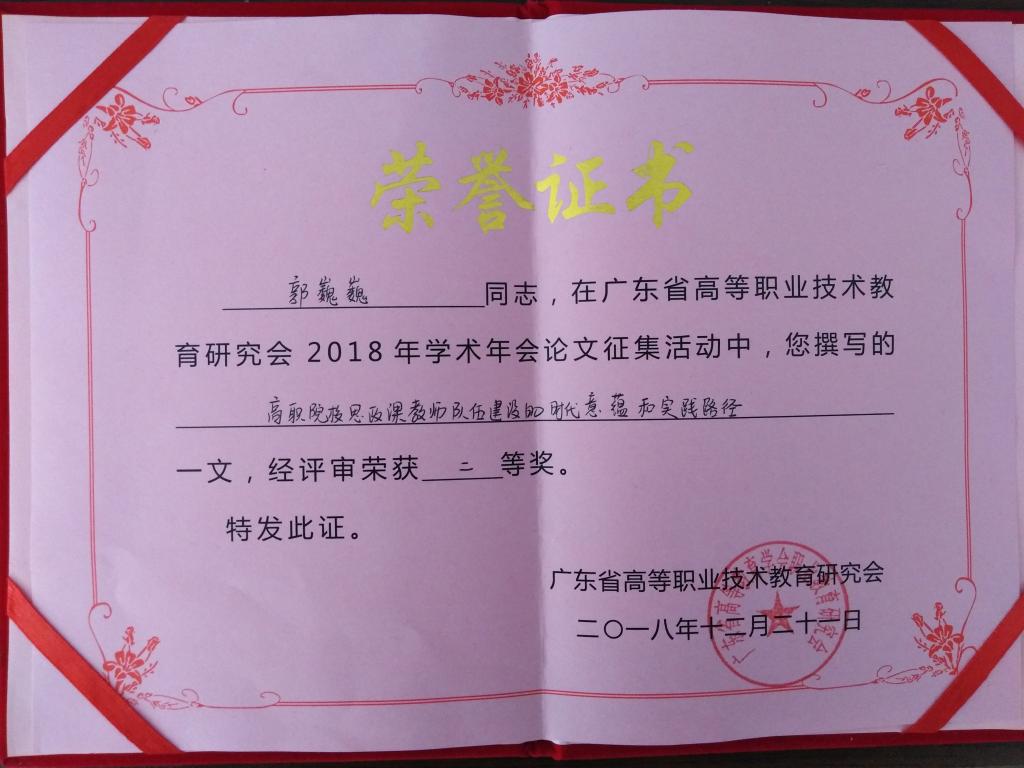 人文学院调研 137E4