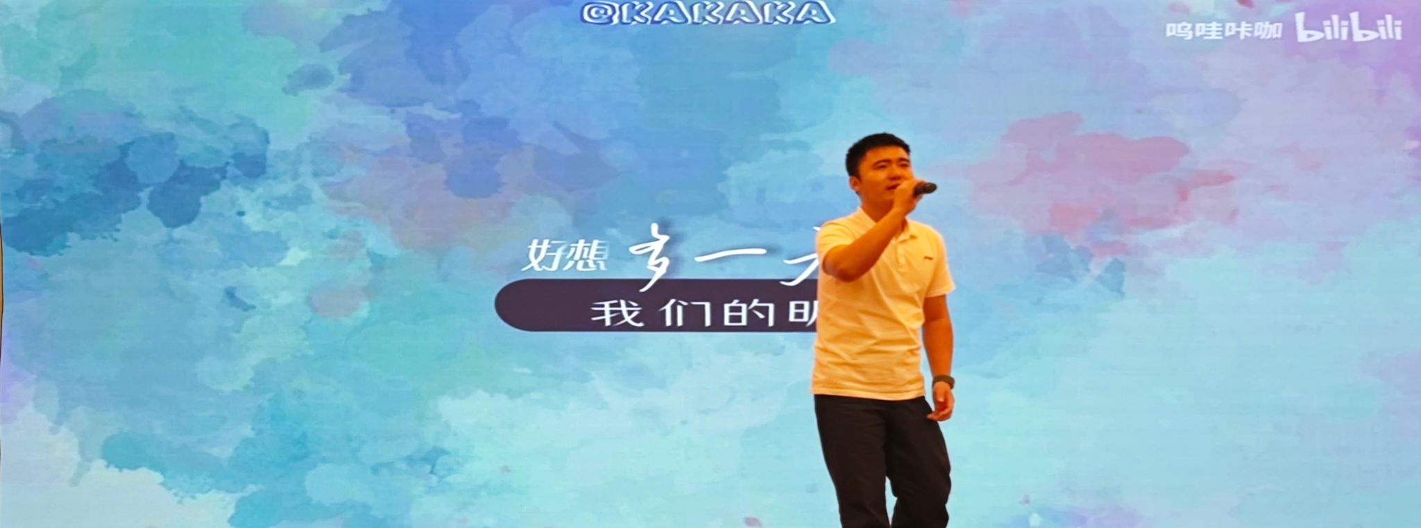 undefined