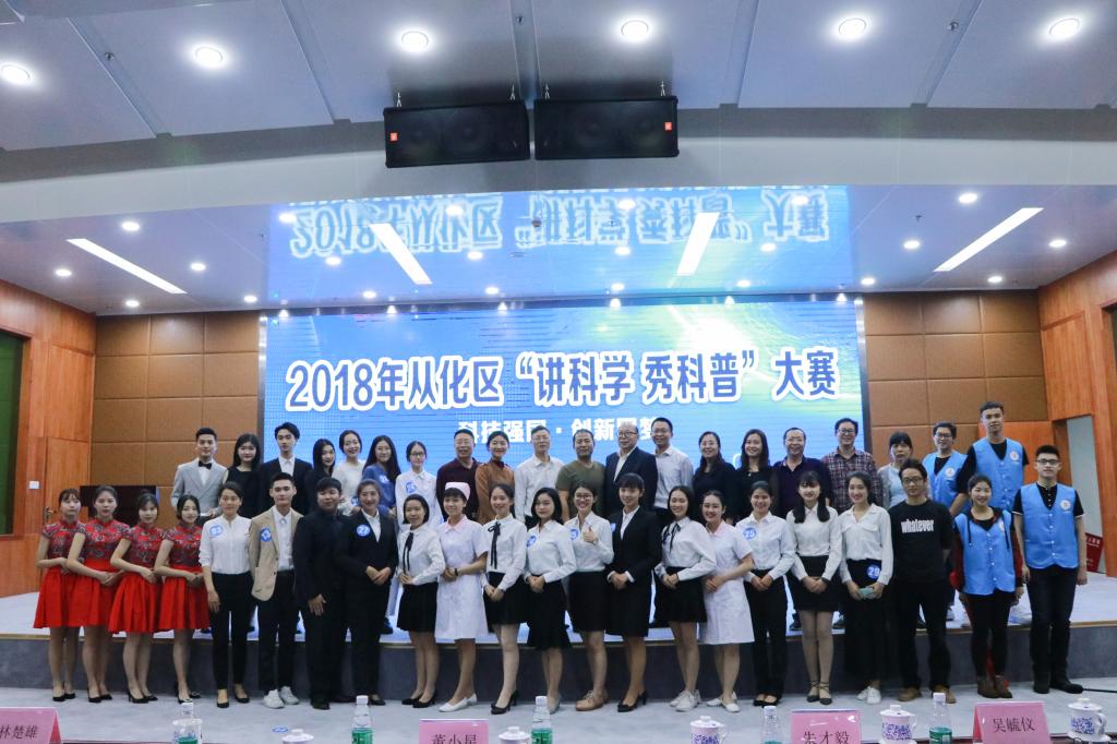 继续教育学院调研 19DD8