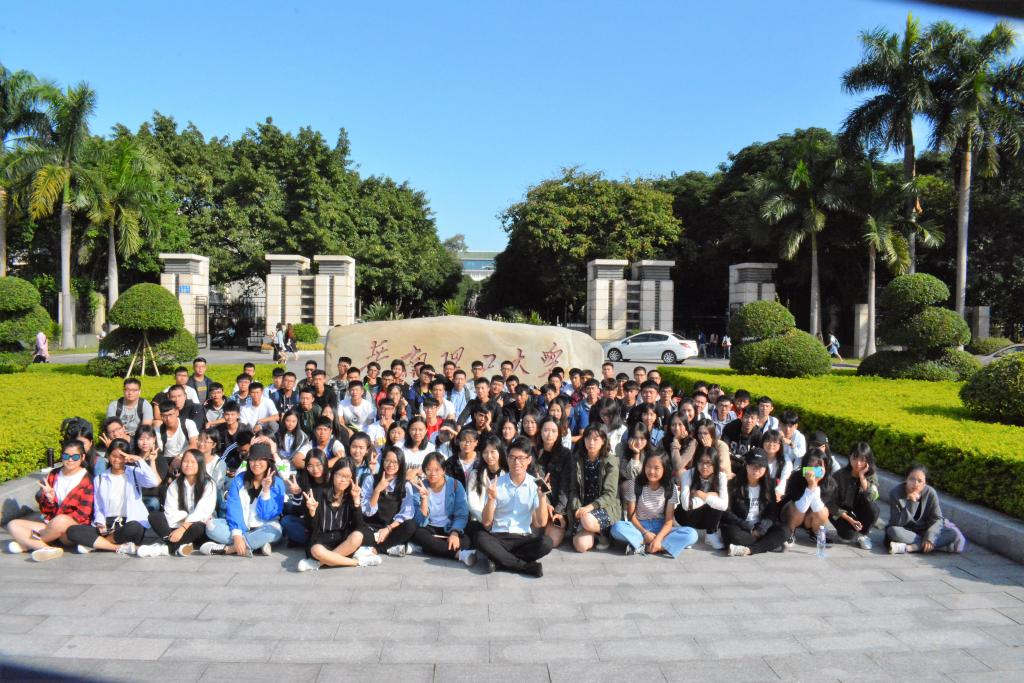 继续教育学院调研 继续教育学院调研