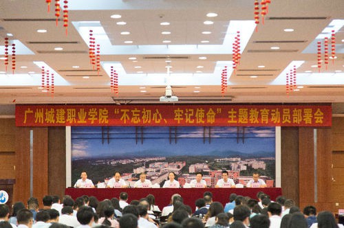 伟德国际1946源自英国:立足本职推动主题教育走深走实