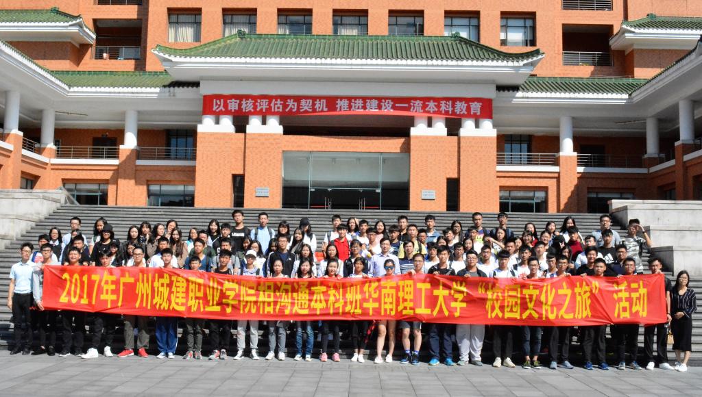 人文学院调研 人文学院调研