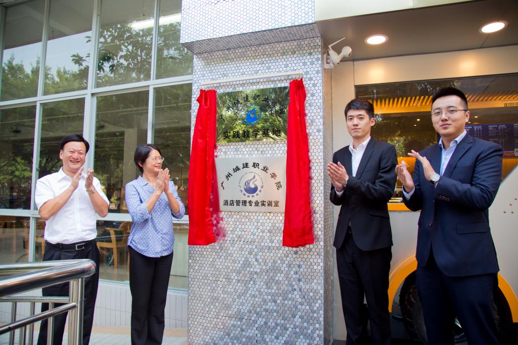 政校企三方参加揭牌仪式