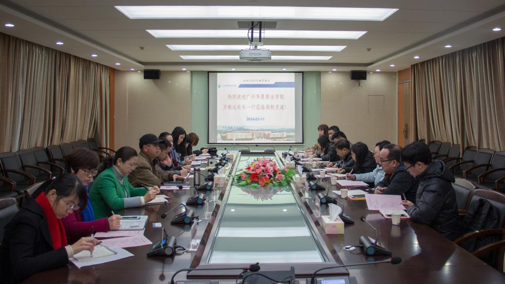 座谈会现场