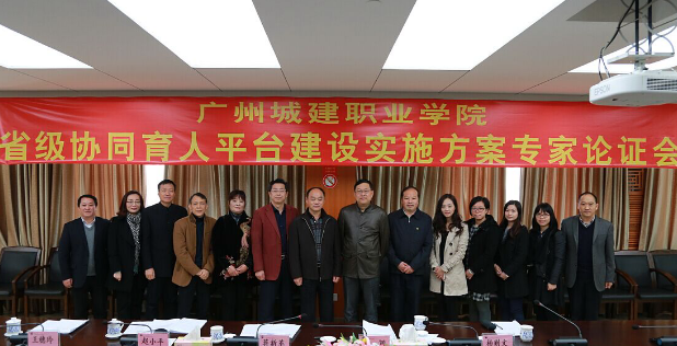 专家与学校领导、项目组成员合影