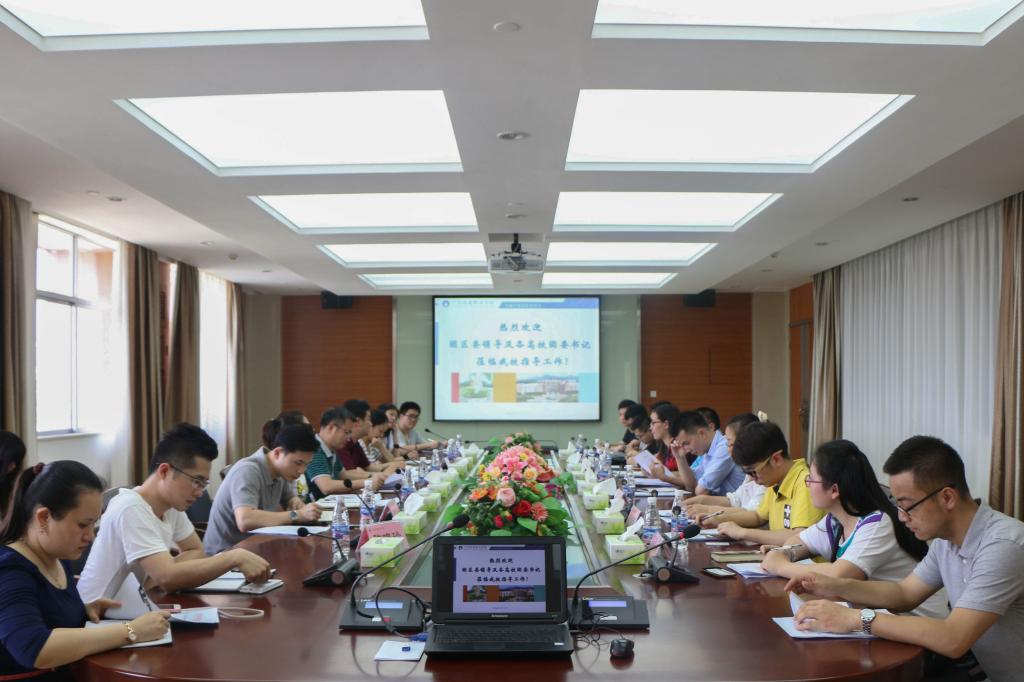 座谈会现场